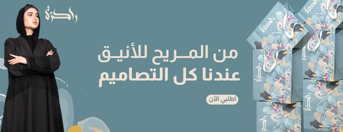 fixed banner