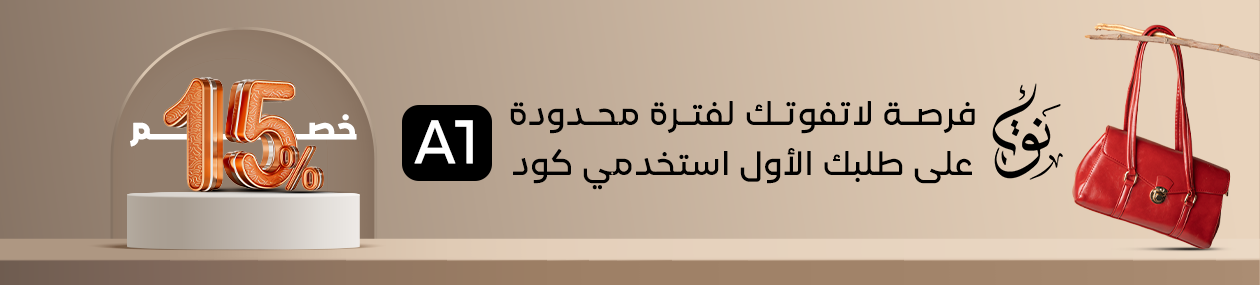 أنَق image-slider-2