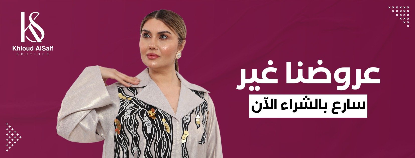 fixed banner