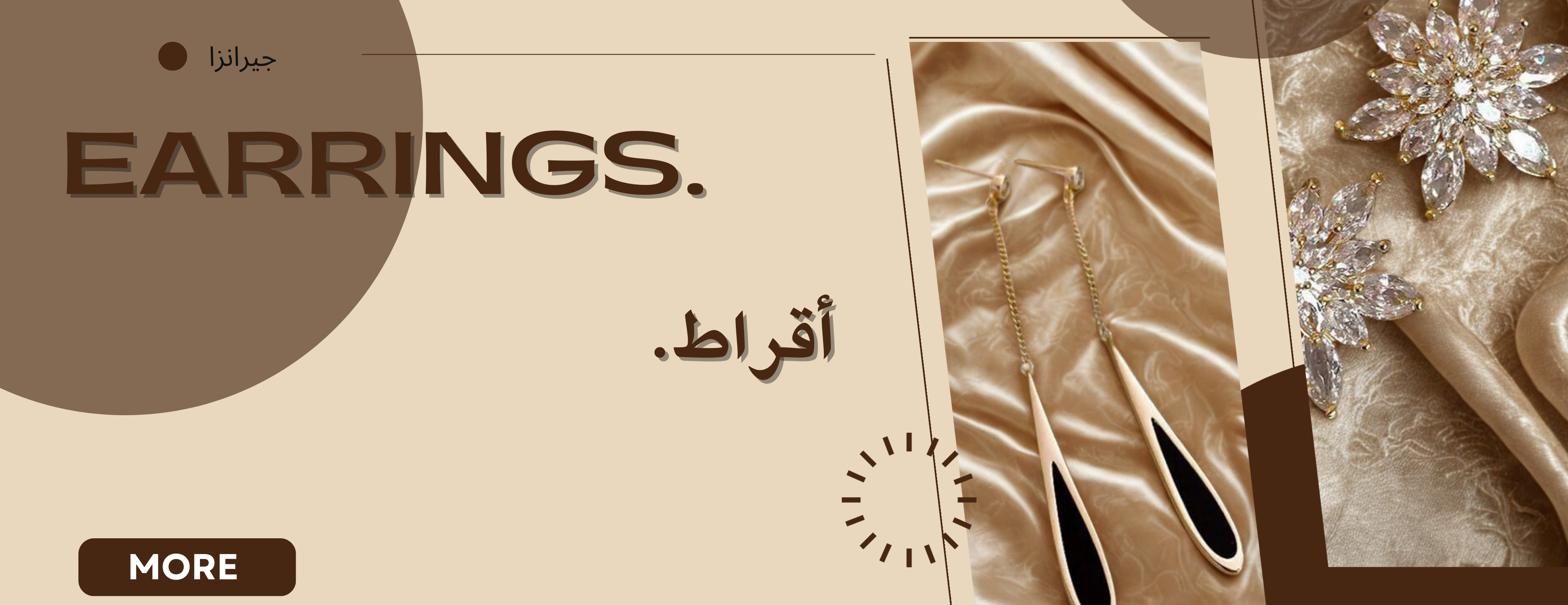 جيرانزا Geranza image-slider-0