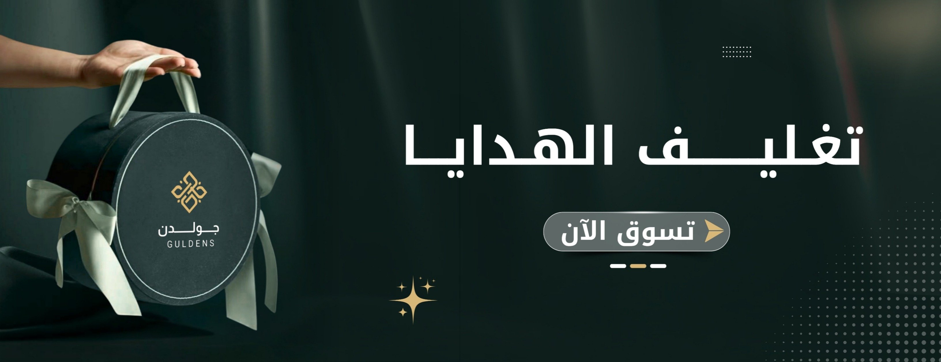 fixed banner