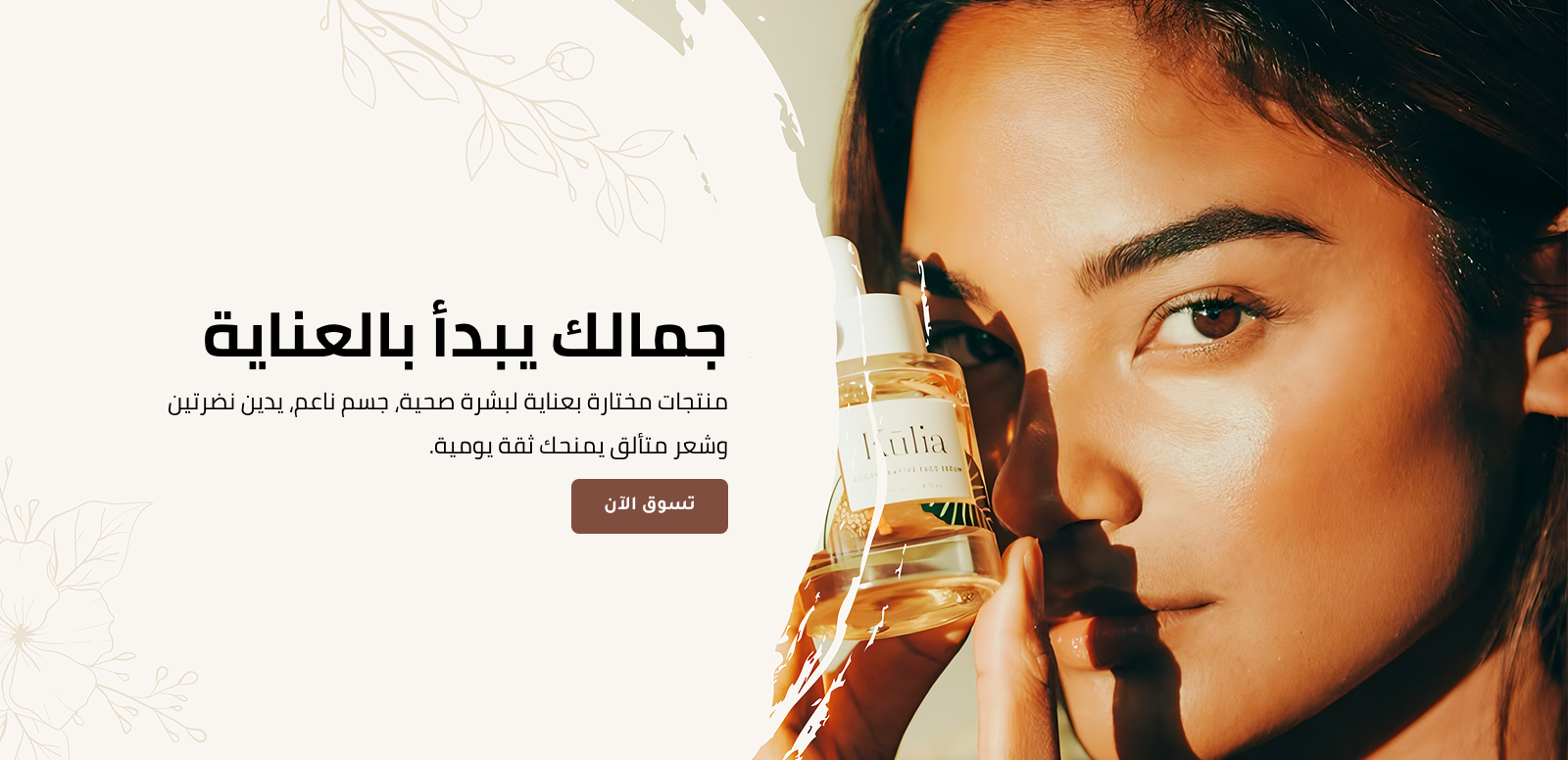 صَبيه image-slider-0