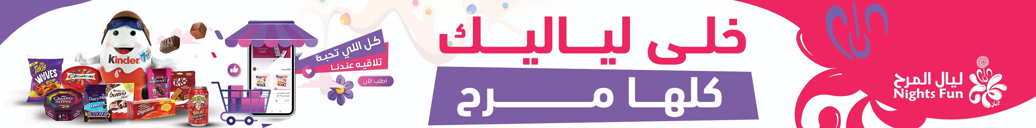 fixed banner