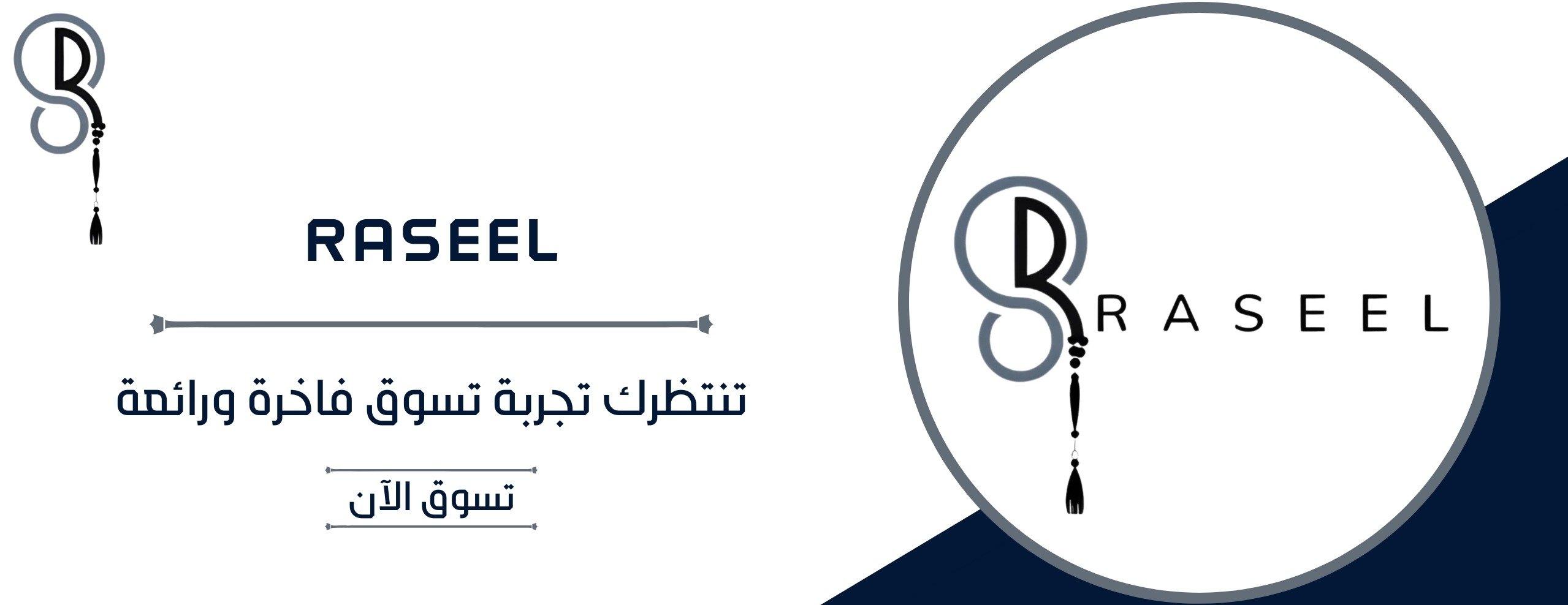 RASEEL image-slider-0