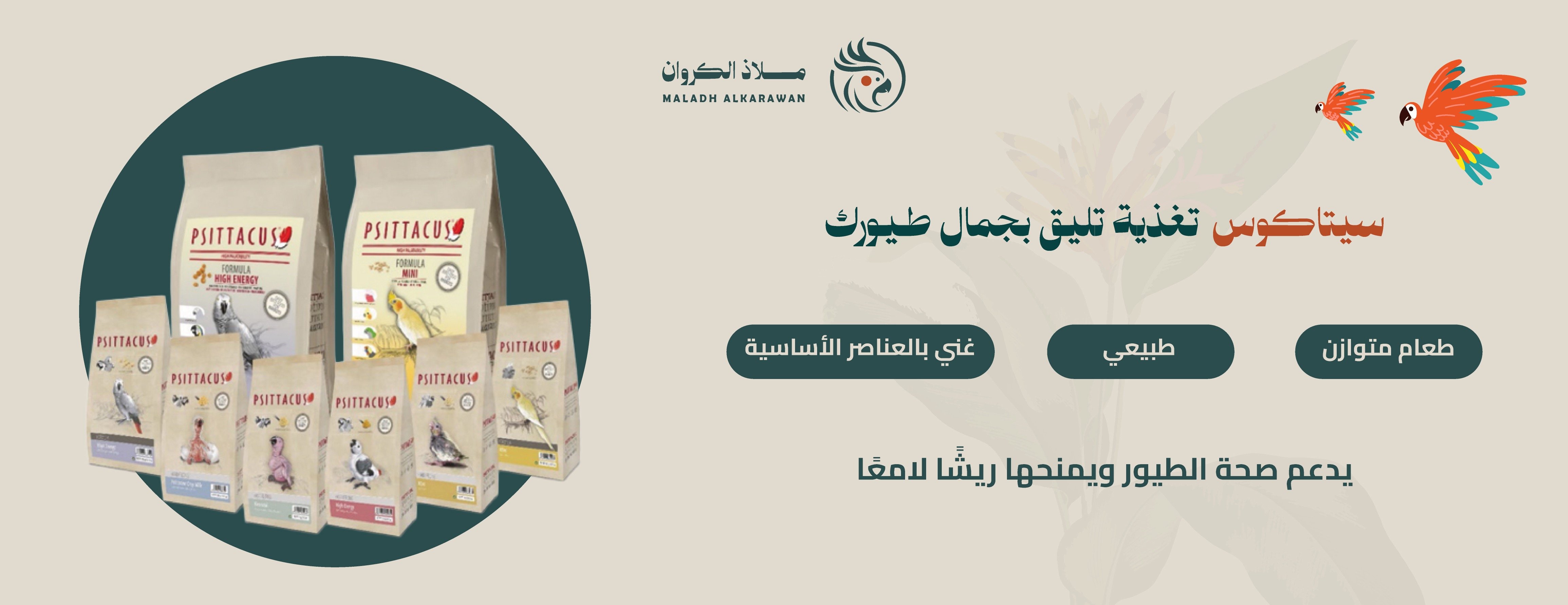 ملاذ الكروان image-slider-2