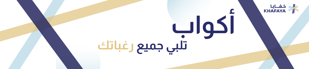 fixed banner