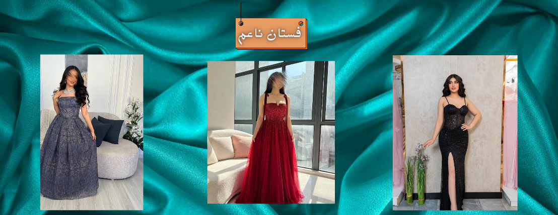 أزياء شروق image-slider-0