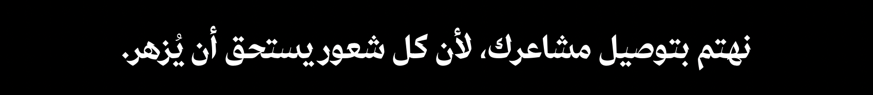 fixed banner