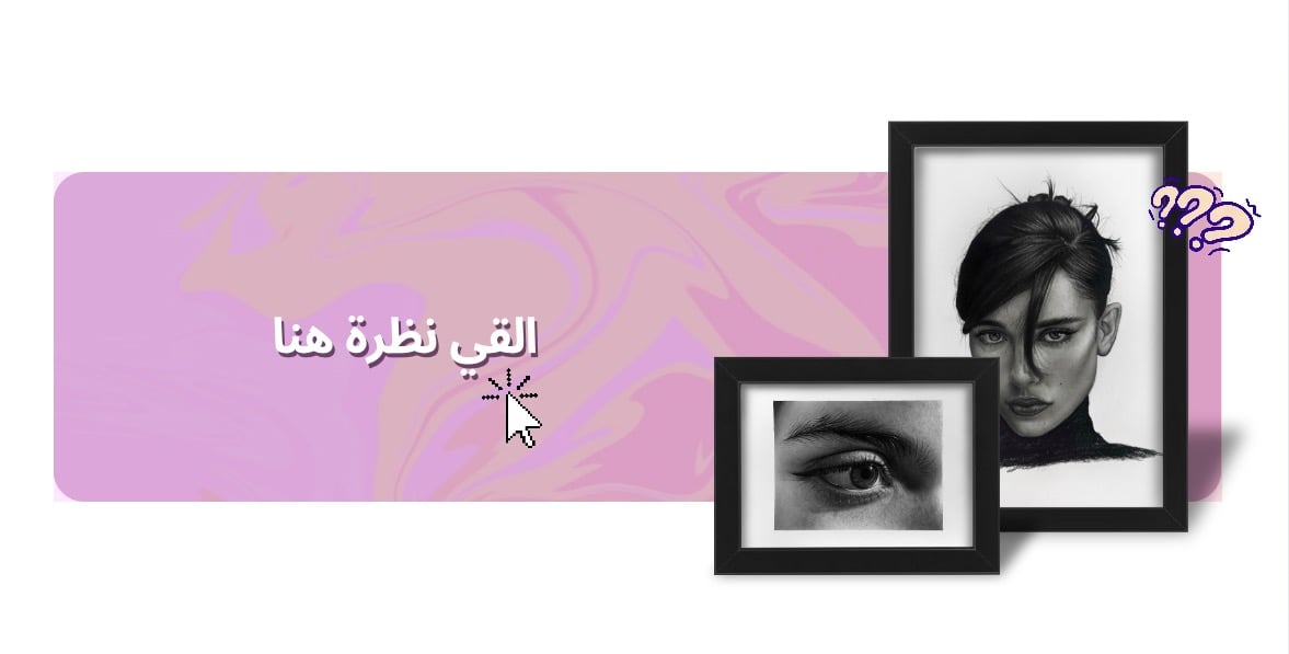 fixed banner
