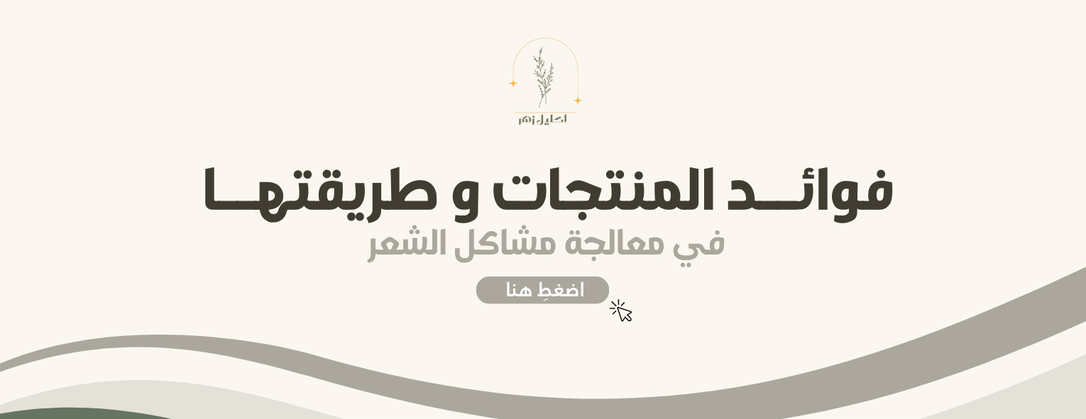 eklil zahr image-slider-0
