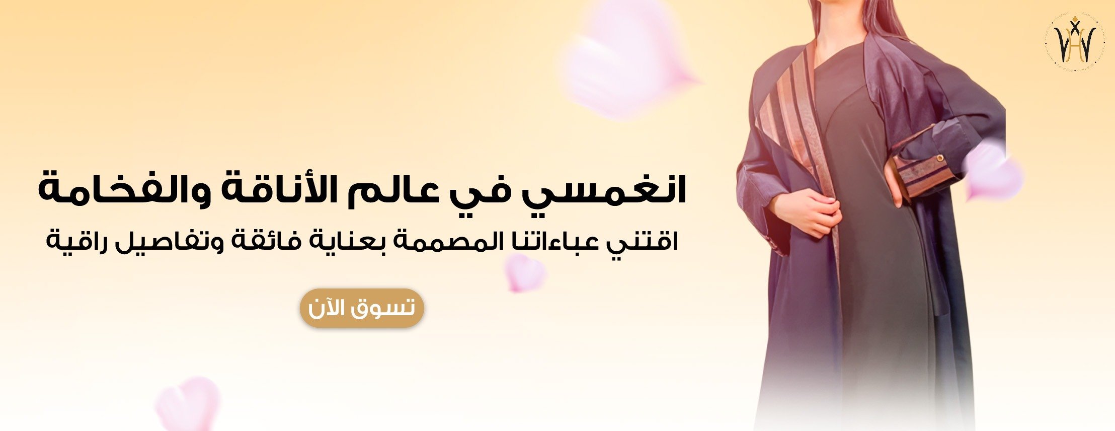وسام هند image-slider-1