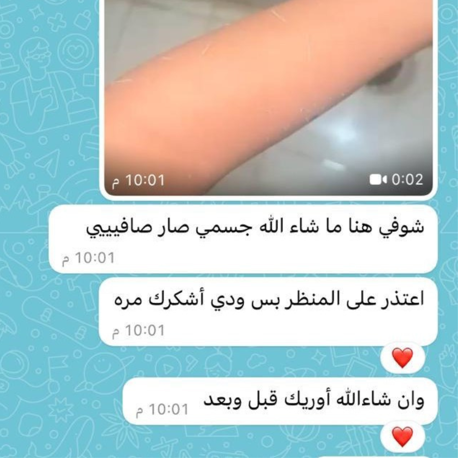 Gbeauty image-slider-1