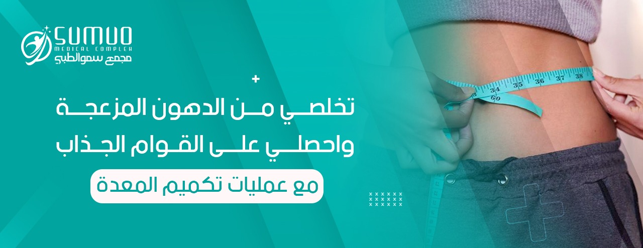 مجمع سمو الطبي image-slider-1