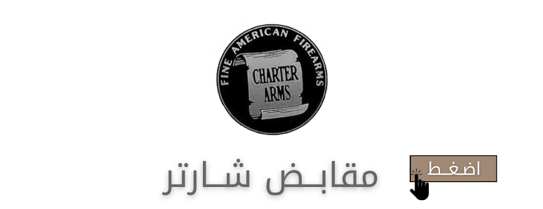 متجر القناص image-slider-0