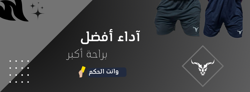 fixed banner