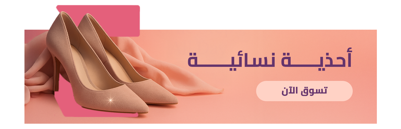 fixed banner
