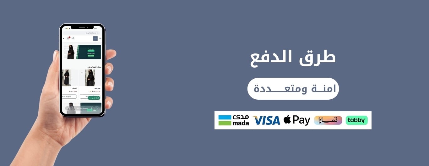 الغدير image-slider-0