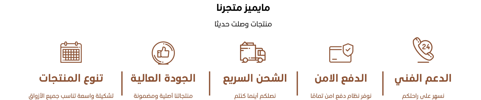 fixed banner