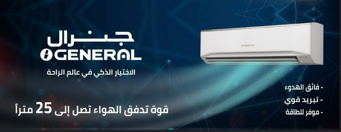 متجر بقشان للأجهزة الإلكترونية image-slider-1