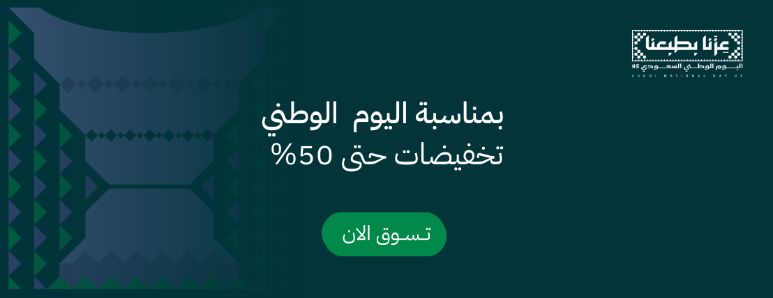 متجر مُصحفي image-slider-0