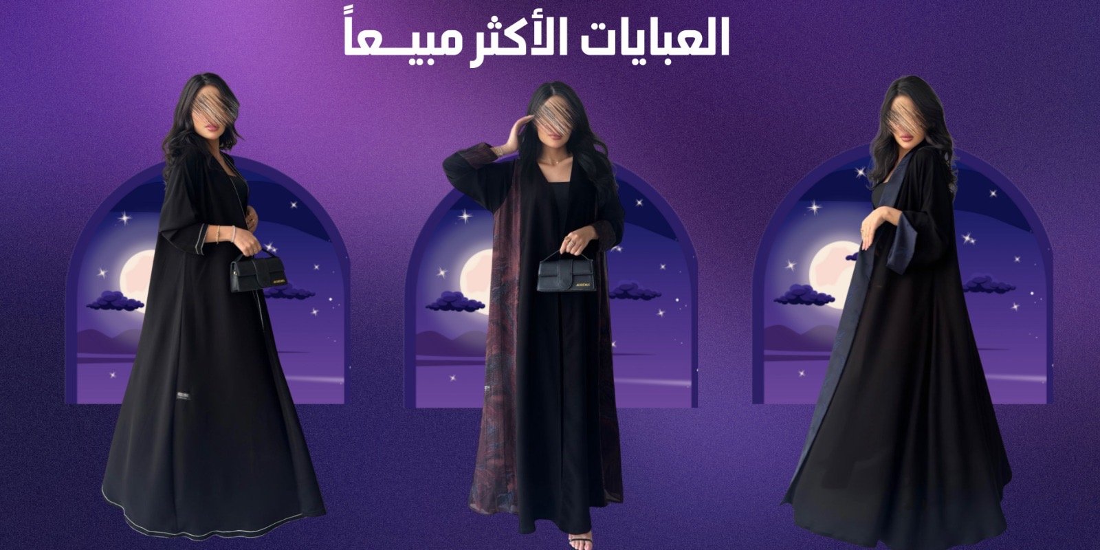 fixed banner
