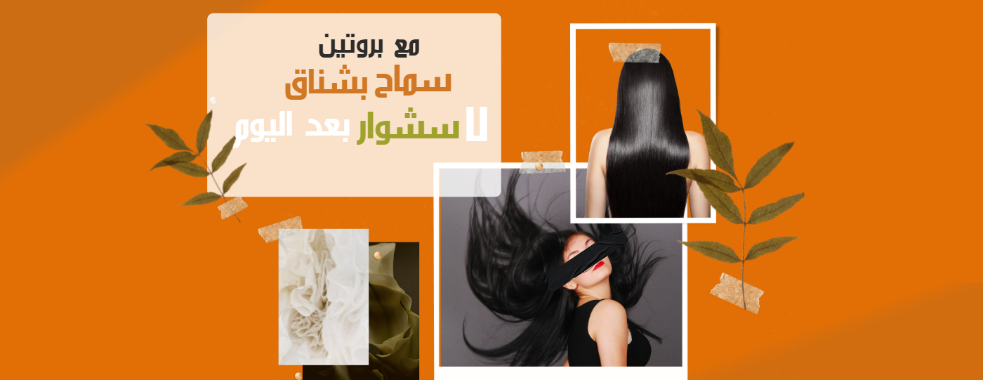 خبيرات العناية image-slider-0