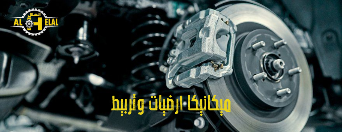 الهلال لبيع قطع سيارات هوندا و مازدا image-slider-3