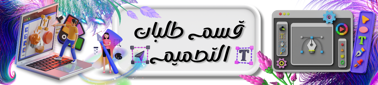 fixed banner