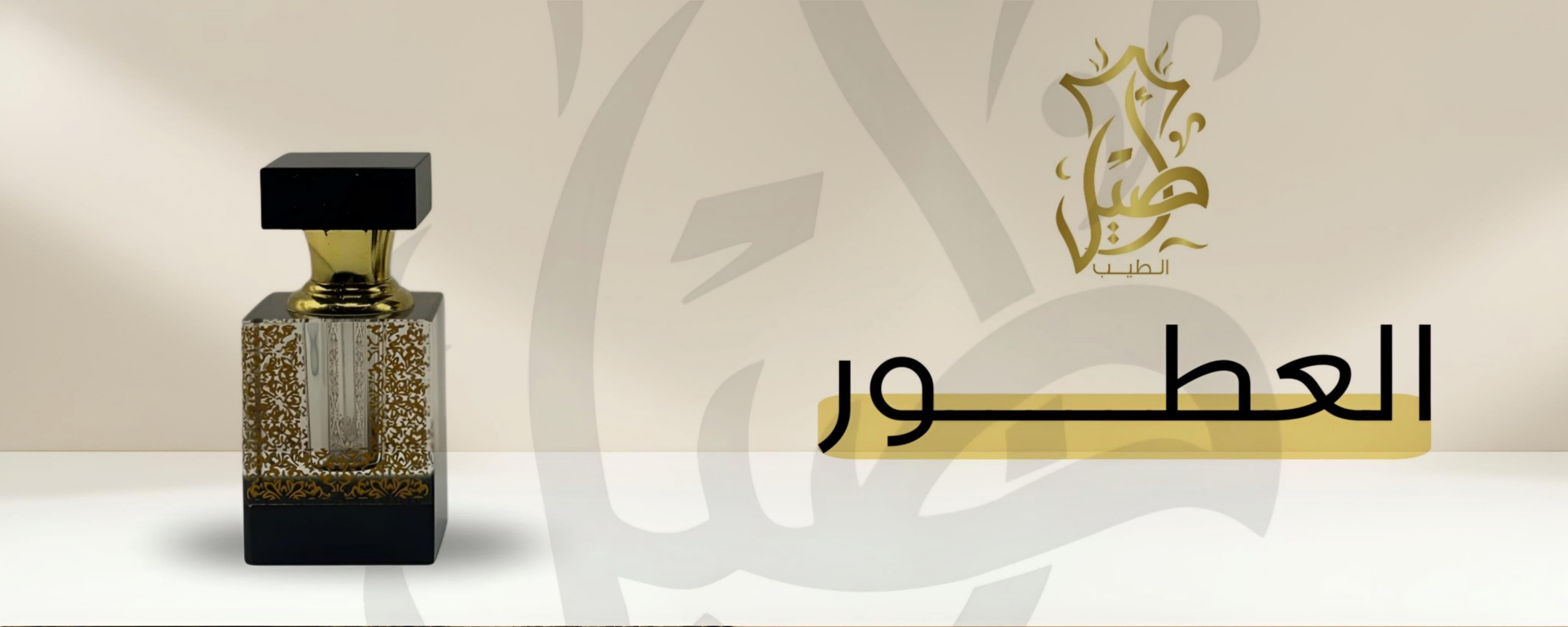 fixed banner