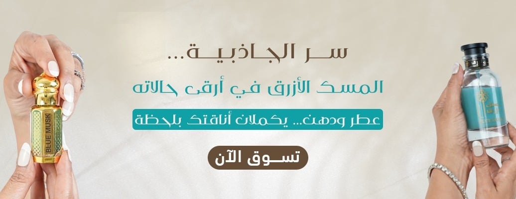 oud_secret image-slider-0