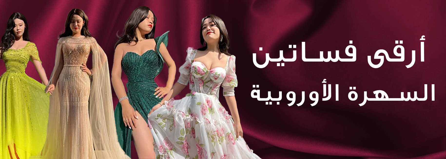 fixed banner