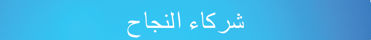 fixed banner