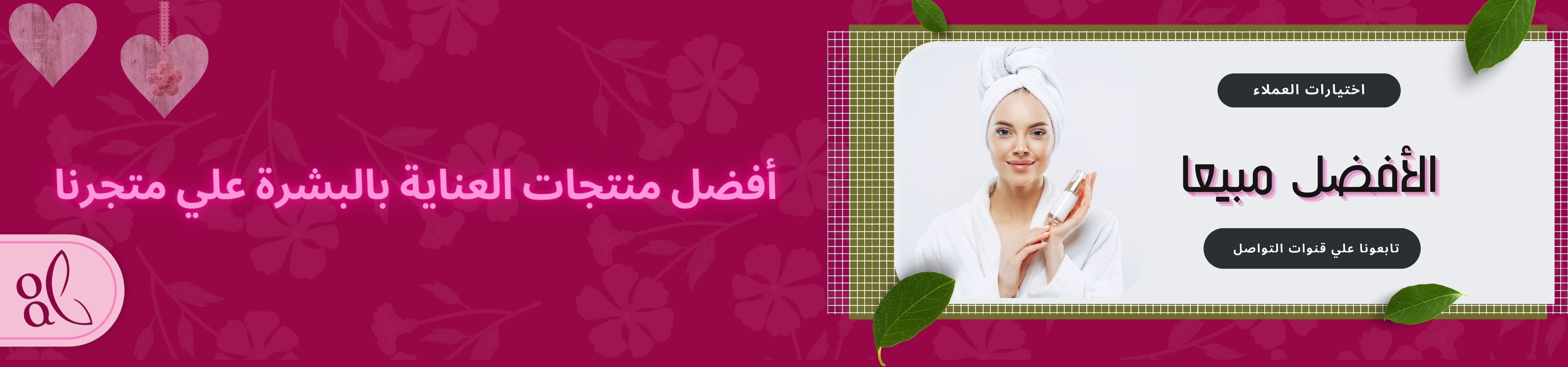 الأفضل مبيعا