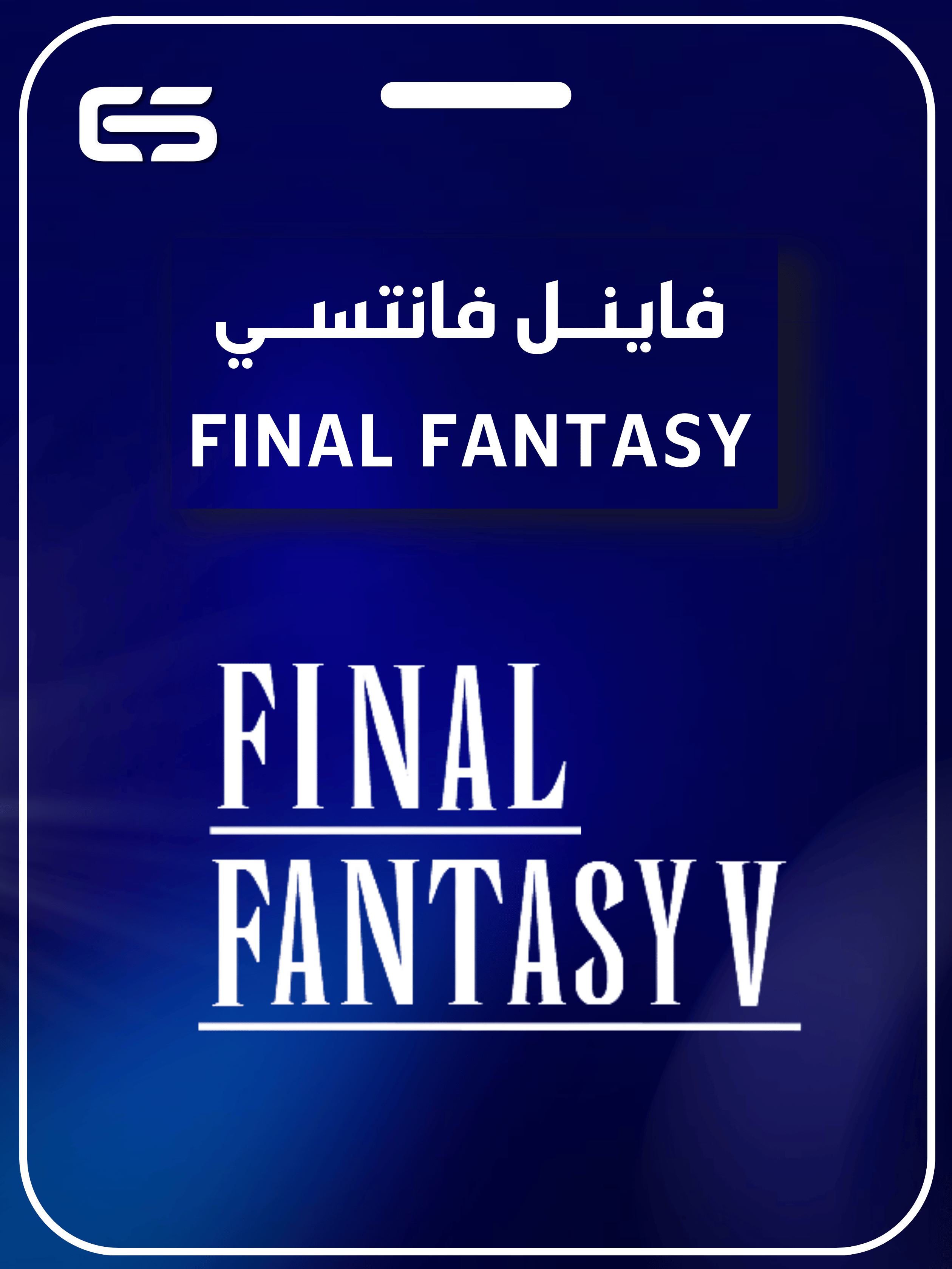 category banner