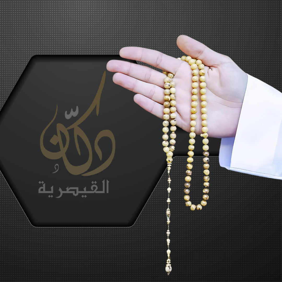 دكان القيصرية