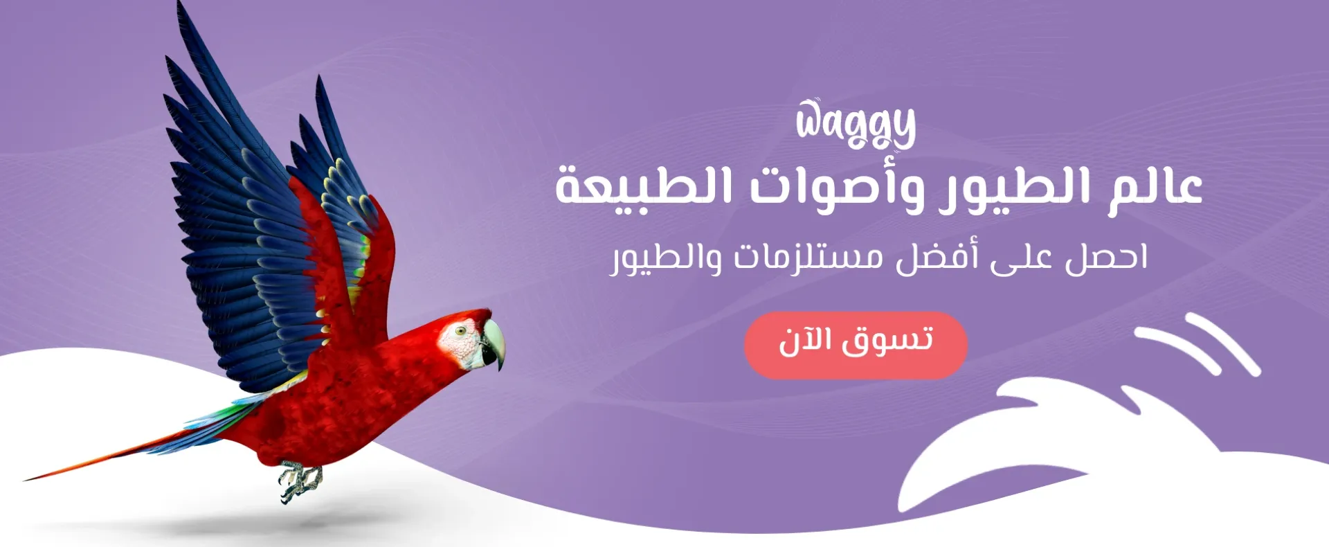 waggy image-slider-0