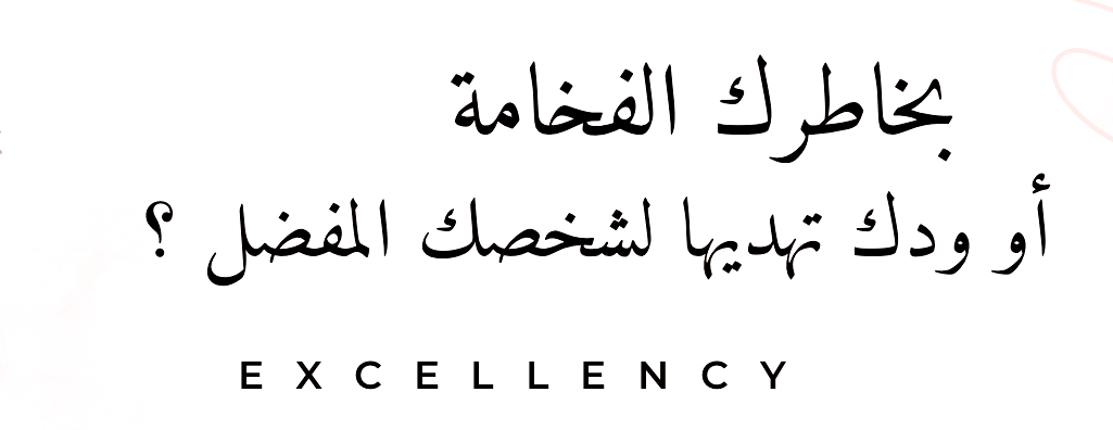 سـَــــهم                  SAHM image-slider-0