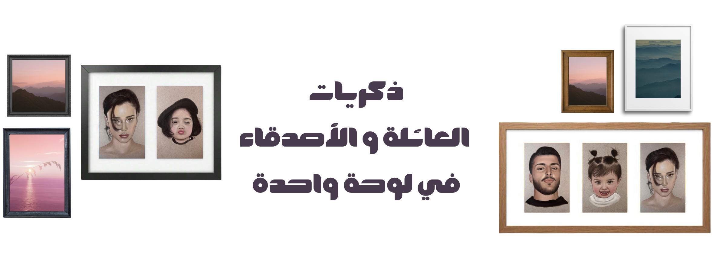 الرسامة رغد 🎨 image-slider-1