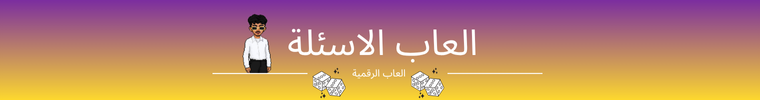fixed banner