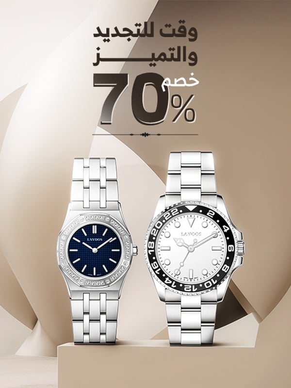 Special products slider