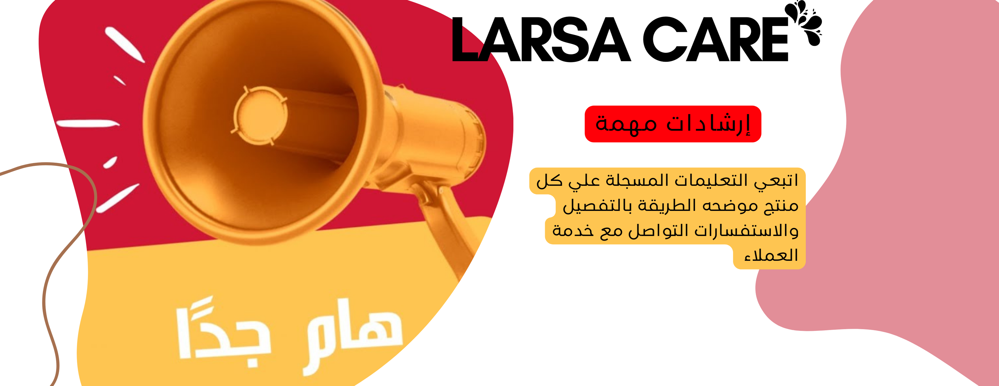 LAROZA CARE image-slider-1