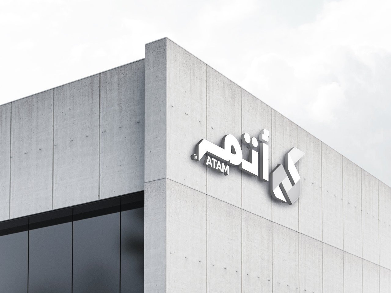 fixed banner