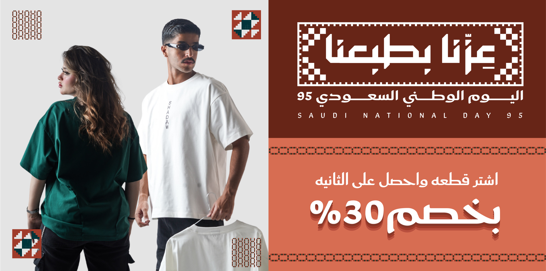 SHAADOW image-slider-0