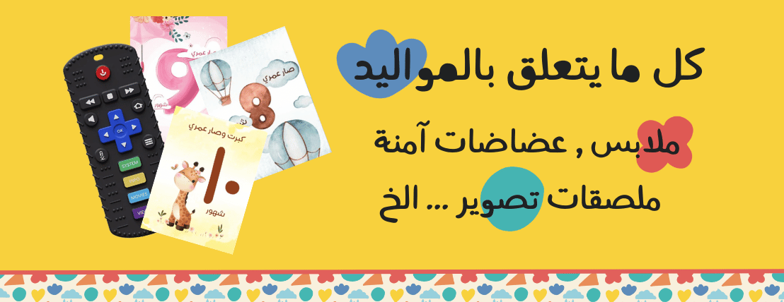 متجر سِمة image-slider-0