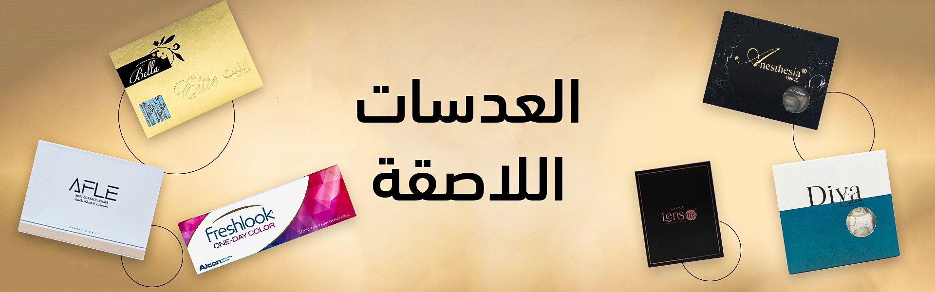 Banner  | Golden Eye