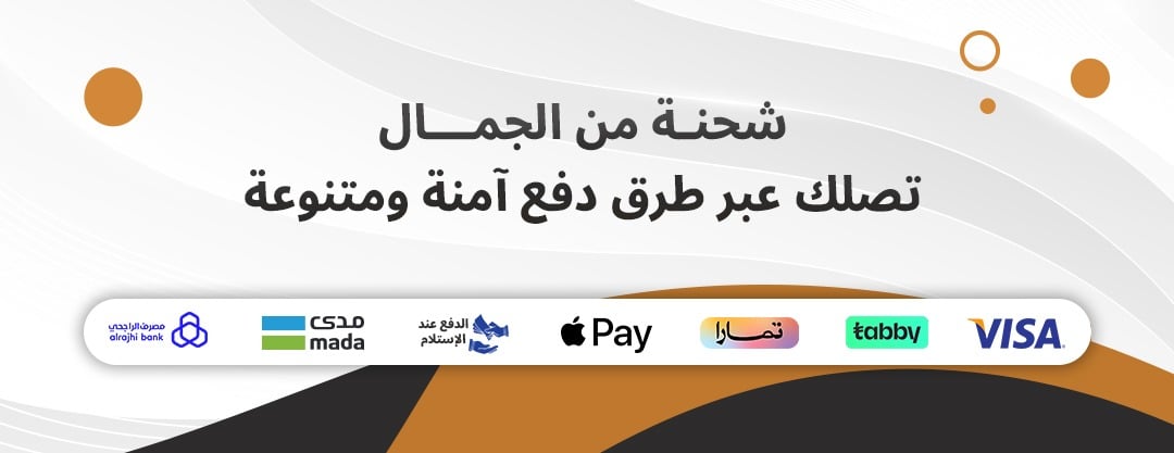 متجر لوجي image-slider-1