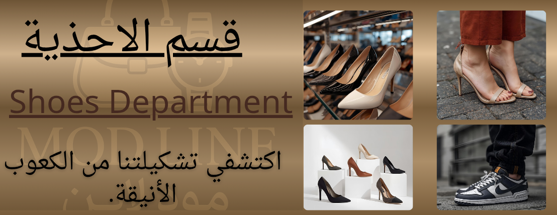 مود لاين image-slider-0