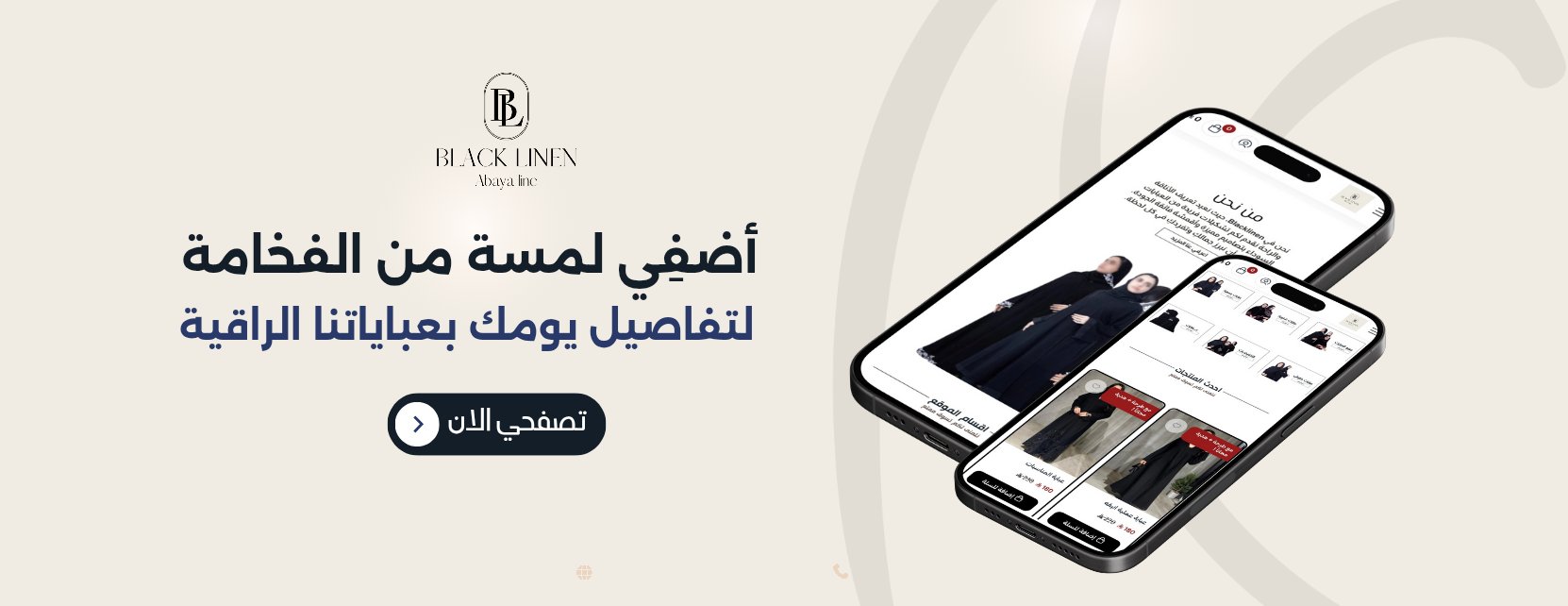 blacklinen image-slider-0