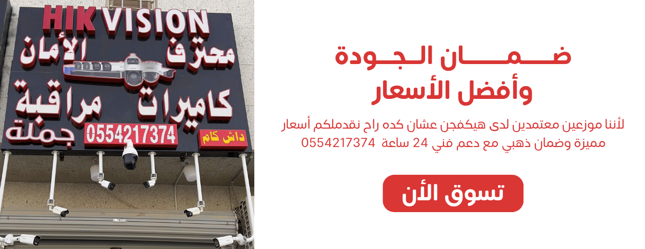 محترف الأمان image-slider-2