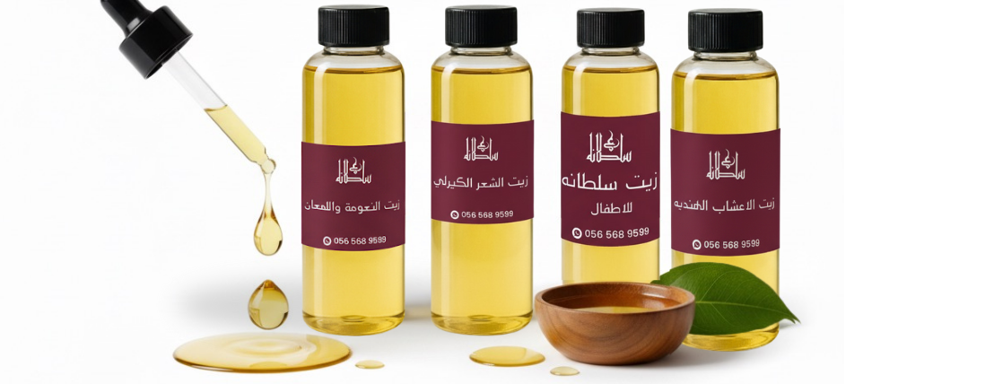 متجر سلطـانه image-slider-1